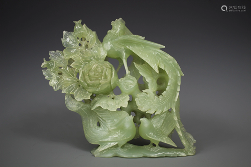 A Jade Carved Ornament