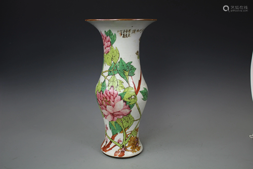 A Famille Beaker Vase 