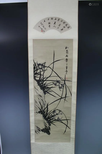 A Chinese Ink Painting 