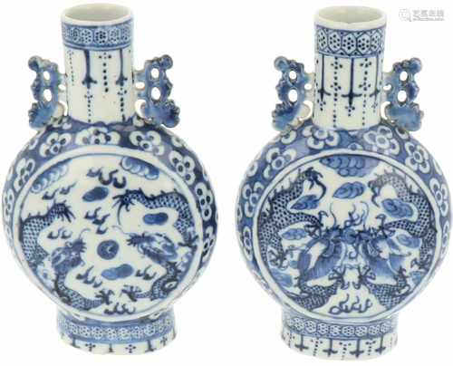 A set of (2) moonflasks. China, 20th century.