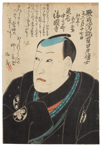 Attributed to Utagawa Kuniyoshi, Wood Block