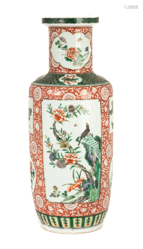 Chinese Hand Painted Vase