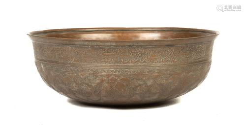 Safavid Copper Bowl