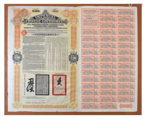 Tientsin-Pukow Railway 5% loan, 1908, bond for £100 issued by the Chinese Central Railways,