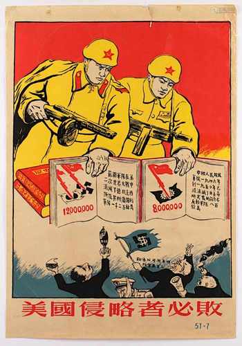 PROPAGANDA-PLAKAT, 78 x 54, besch., CHINA, 20.Jh.