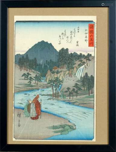 Utagawa Hiroshige.