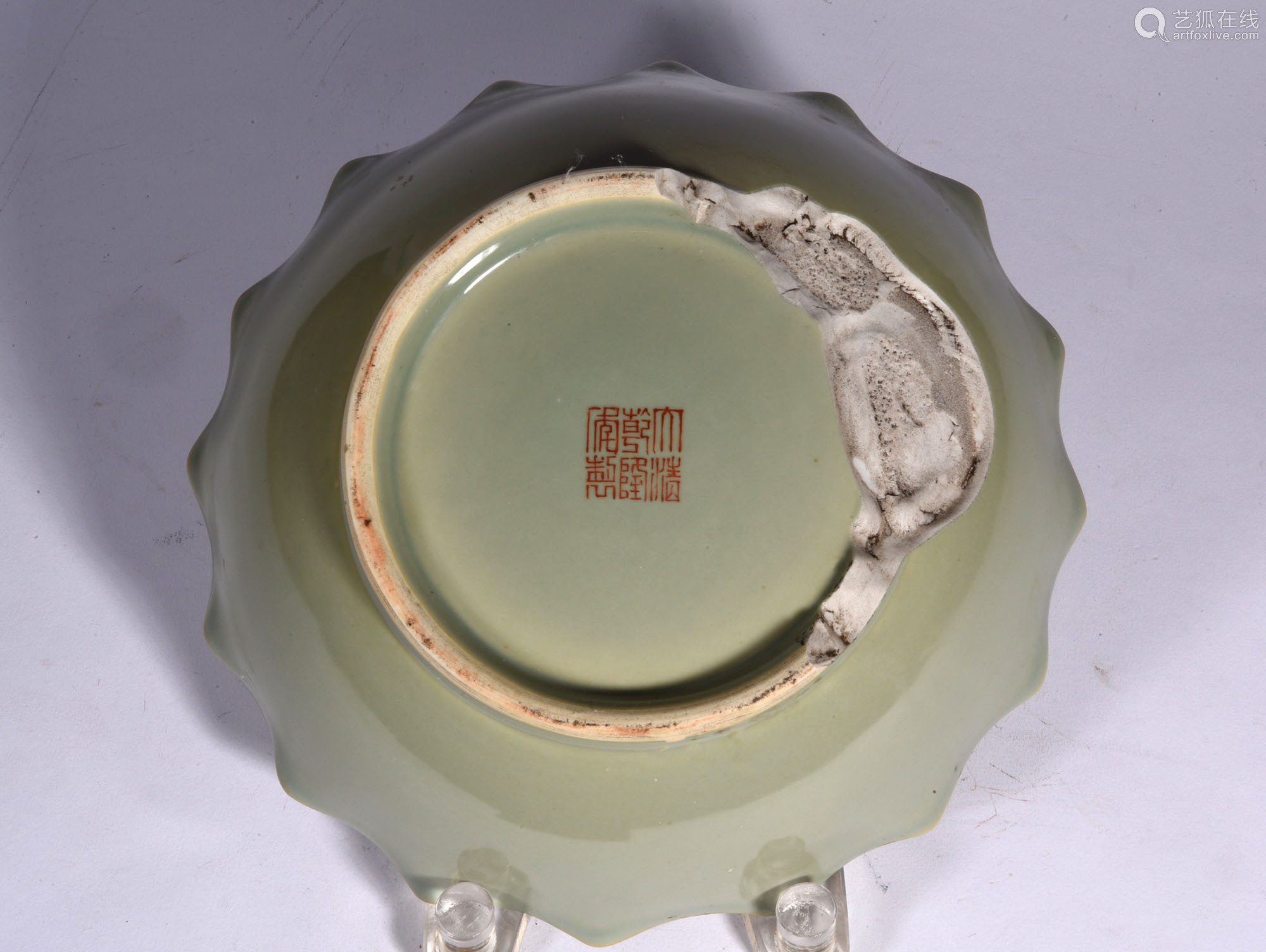 A Chinese Green Glazed Porcelain Bowl