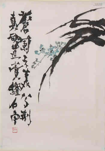 A Chinese Painting, Shi Lu Mark