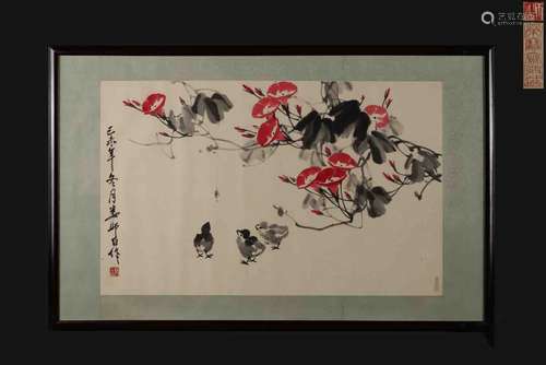 A Chinese Painting, Lou Shibai Mark