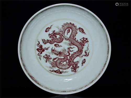 A Chinese Underglaed Red Porcelain Plate