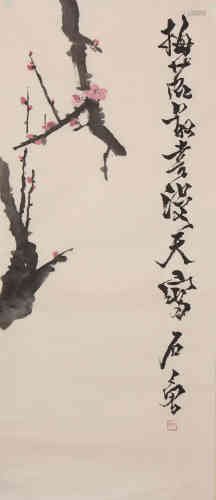 A Chinese Painting, Shi Lu Mark
