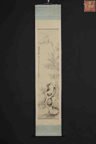 A Chinese Silk Scroll, Song Meiling Mark