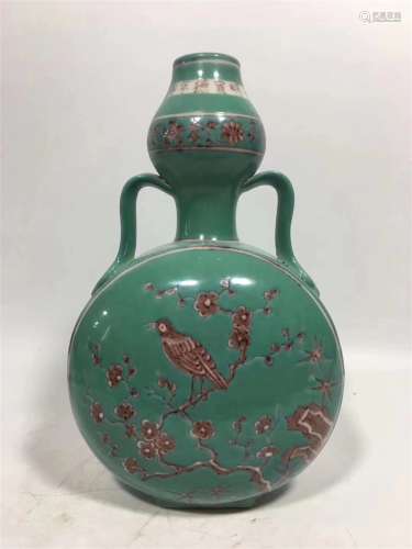 A Chinese Green Ground Porcelain Flask