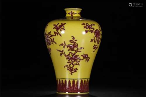 A Chinese Yellow Glazed Porcelain Plum vase