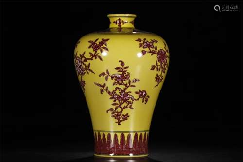 A Chinese Yellow Glazed Porcelain Plum vase