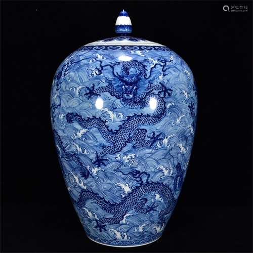 A Chinese Blue and White Porcelain Covered Jar