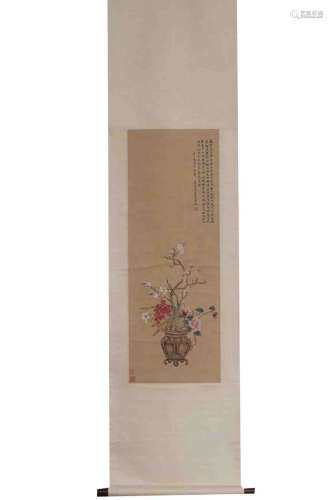 A Chinese Painting, Miu Jiahui Mark