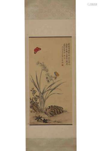 A Chinese Silk Scroll, Yu Feian Mark