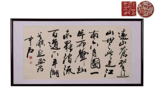 The Chinese Calligraphy, Ouyang Zhongshi Mark