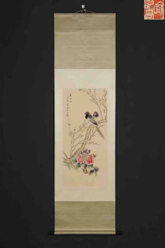 A Chinese Painting, Yu Jigao Mark
