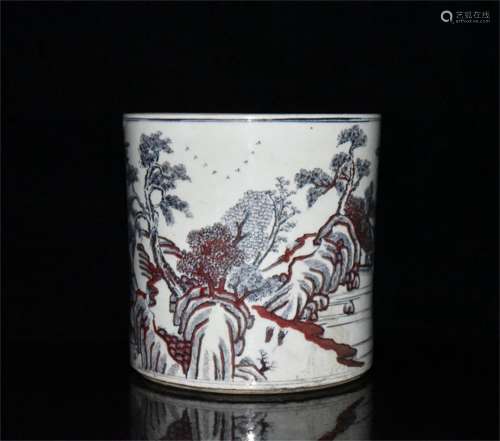 A Chinese Underglaed Red Porcelain Brush Pot