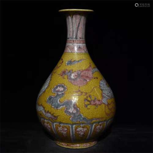 A Chinese Yellow Ground Porcelain Yuhuchunping