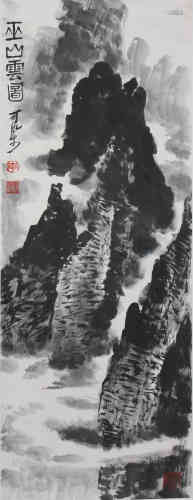 A Chinese Landscape Painting, Li Keran Mark