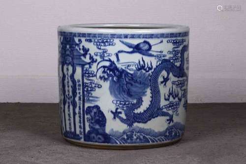 A Chinese Blue and White Porcelain Incense Burner