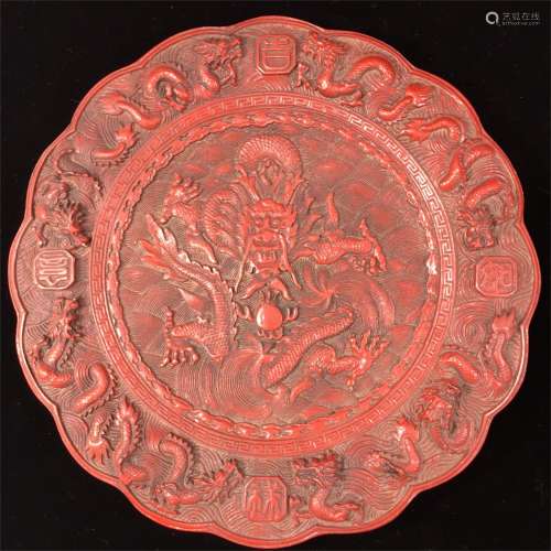 A Chinese Red Laquered Plate