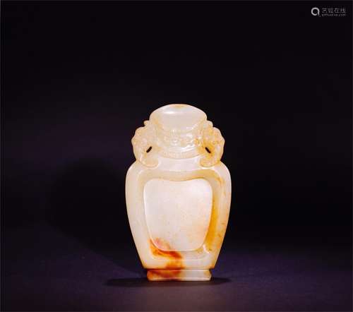 A Chinese Jade Inkstone