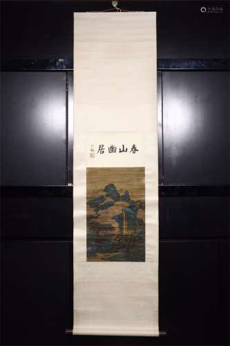 A Chinese Silk Scroll, Weng Tongshu Mark