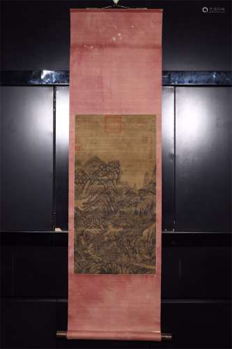 A Chinese Painting, Huang Gongwang Mark