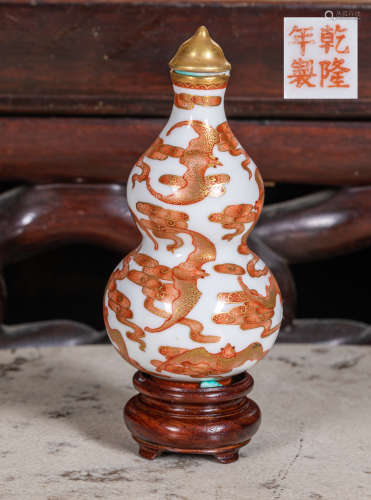 Chinese Qianlong Mark rose famille Snuff Bottle