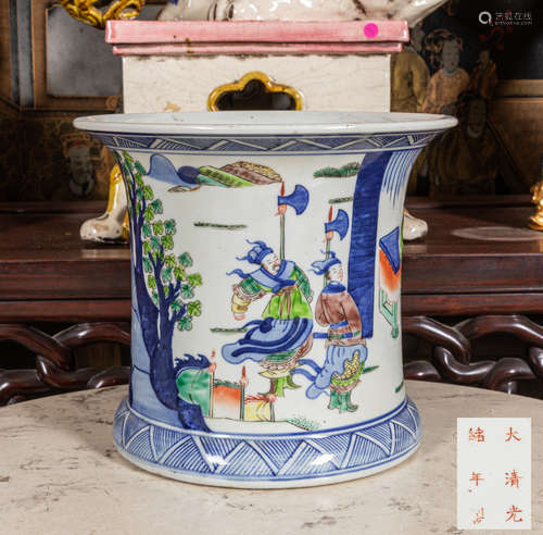 Chinese Kuangxu Mark Wucai Porcelain brush pot