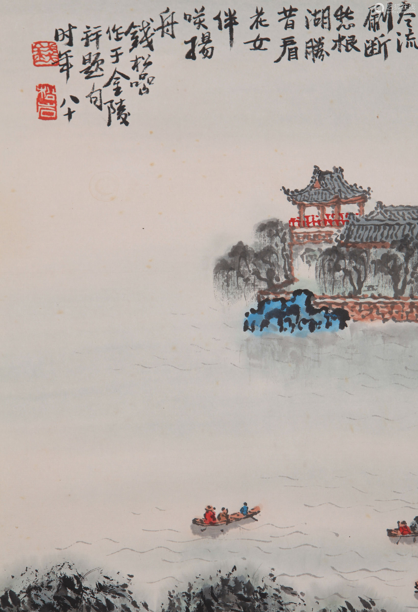 钱松岩莫愁湖立轴