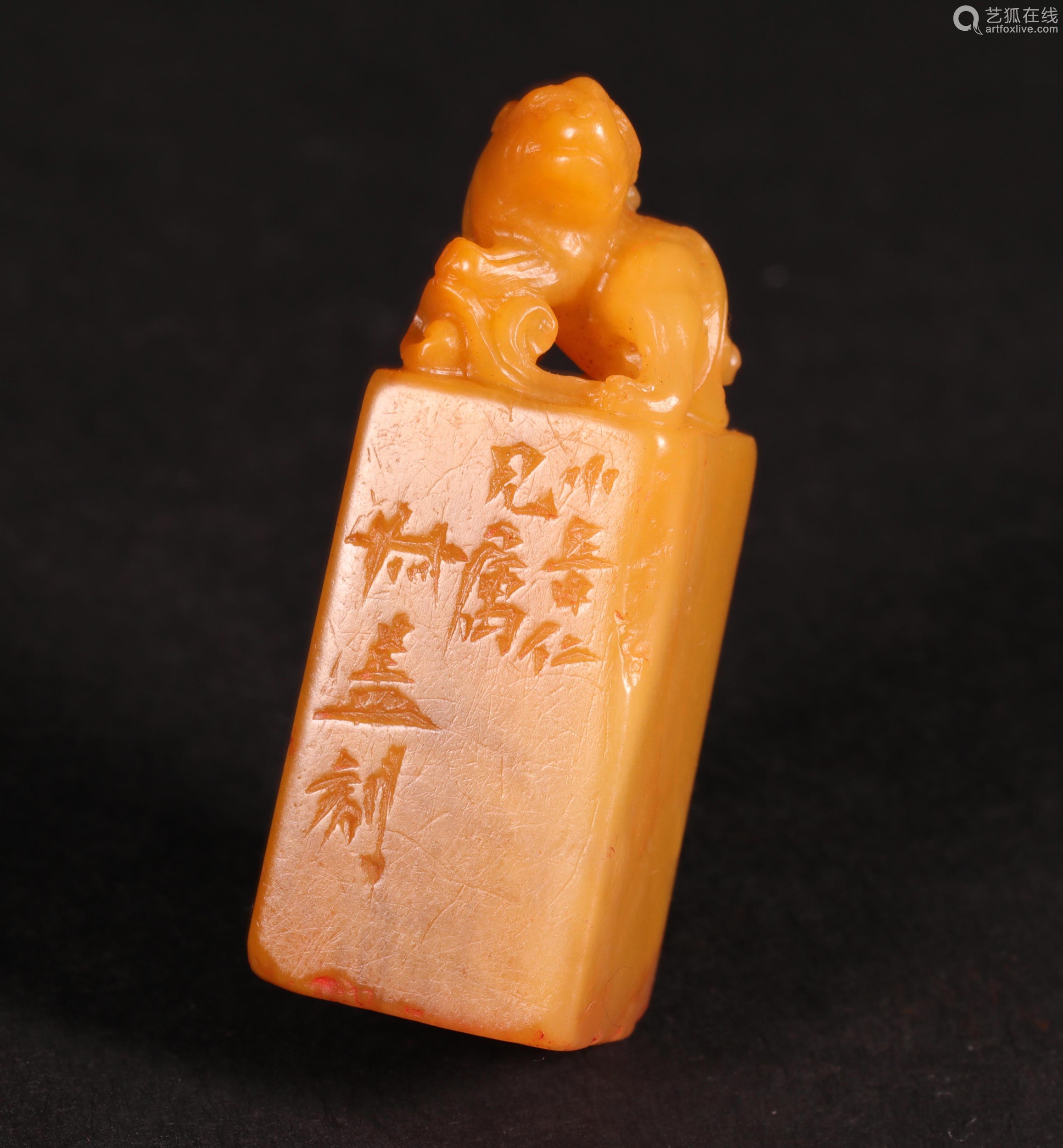 清代"钱松"刻田黄印章-【成交 价格 图片】