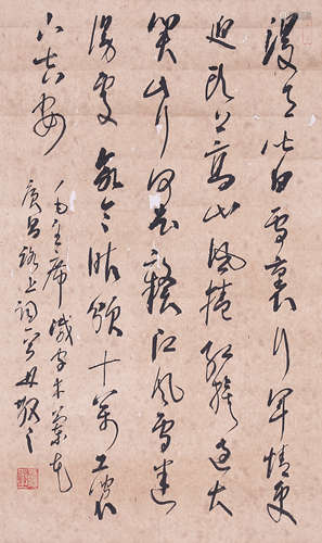 林散之 書法 設色紙本 鏡片