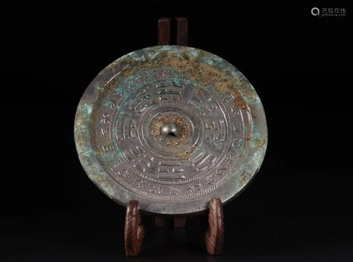 A CHINESE BRONZE MIRROR, HAN DYNASTY