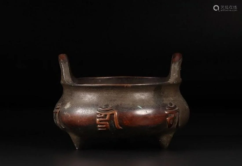 A CHINESE BRONZE CENSER WITH MARK, XUAND…