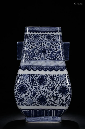 A CHINESE BLUE AND WHITE â€˜DRAGONâ€™ VAS…