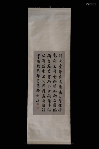 A CHINESE PAPER SCROLL CALLIGRAPHY,QING …