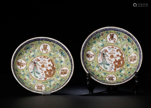 A PAIR OF CHINESE YELLOW GROUND-GLAZED FA…