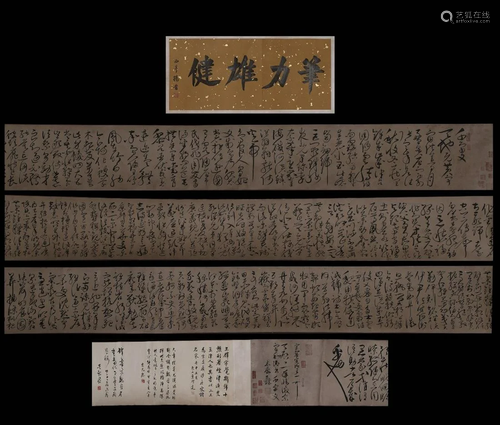 A CHINESE HAND SCROLL CALLIGRAPHY,ATTRIB…