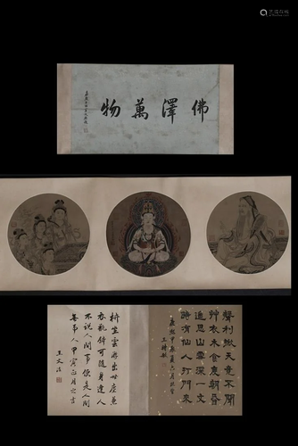 A CHINESE SILK HAND SCROLL PAINTING, ATTRIBUTE…