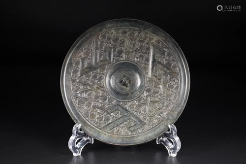 A CHINESE ARCHAIC MIRROR, WARRING STATES PE…