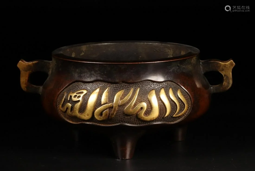 A CHINESE BRONZE CENSER, QING DYNASTY