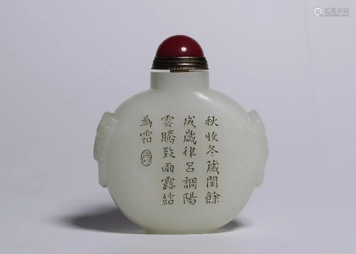 A CHINSE FINE WHITE JADE SNUFF BOTTLE, QING D…