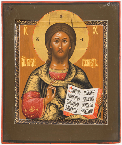 Christus Pantokrator