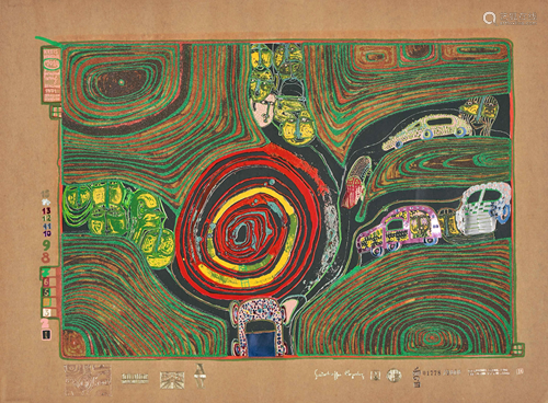 Hundertwasser, Friedensreich