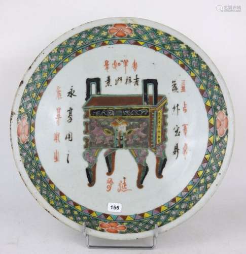 CHINE, XIXème siècle : Plat en porcelaine à décor …